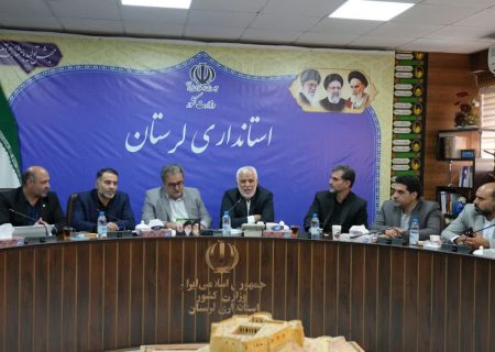 استاندار لرستان: جهت گیری آموزش در لرستان باید متناسب با کسب و کار باشد