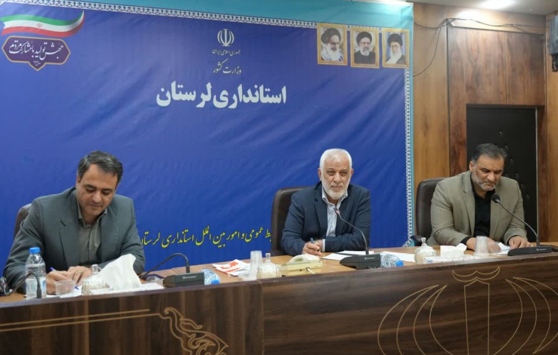 سهم ارزش افزوده شهرداری های لرستان باید افزایش پیدا کند