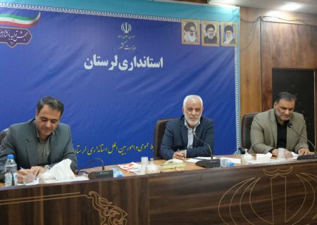 سهم ارزش افزوده شهرداری های لرستان باید افزایش پیدا کند