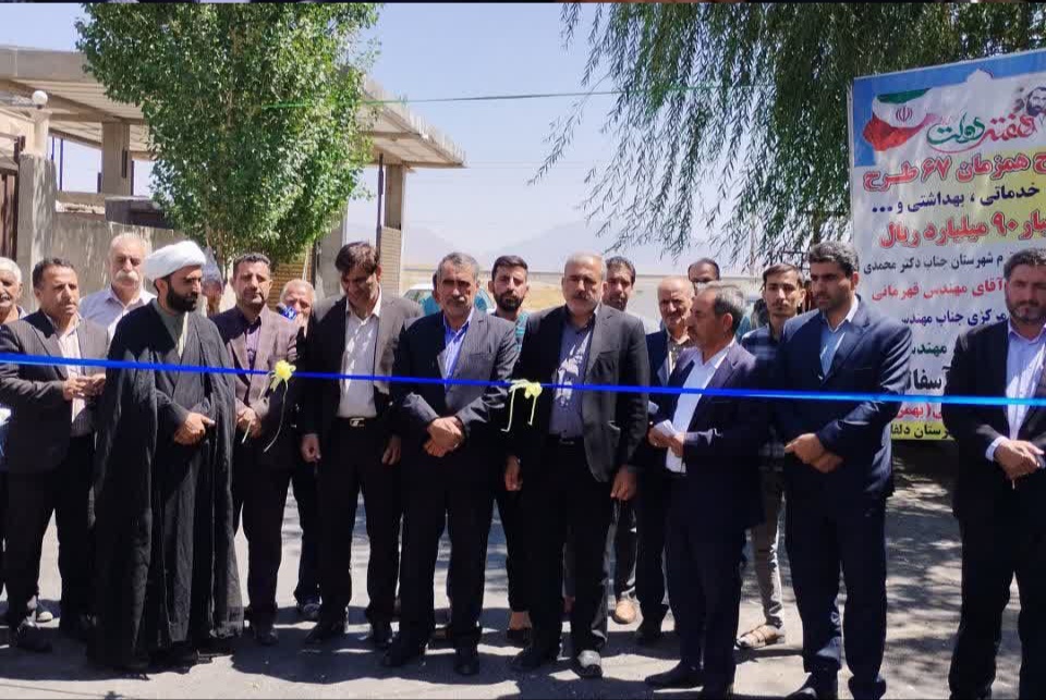 آئین افتتاح و بهره برداری ۹ هزارمتر مربع آسفالت معابر روستای مرادآباد نورعلی شهرستان دلفان