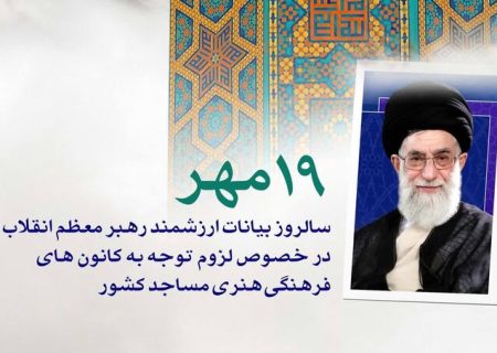 گزارش تلگراف از عواقب جبران ناپذیر تحریک مجدد ایران توسط اسرائیل