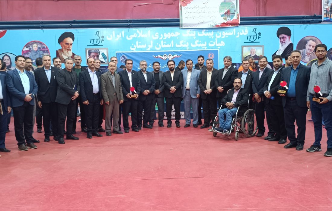 مسابقات سراسری تنیس روی میز کارکنان بنیاد مسکن انقلاب اسلامی برگزارشد