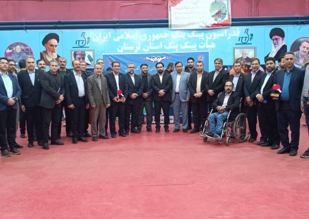 مسابقات سراسری تنیس روی میز کارکنان بنیاد مسکن انقلاب اسلامی برگزارشد