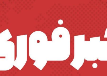 شنیده شدن چند صدای مهیب در اطراف تهران