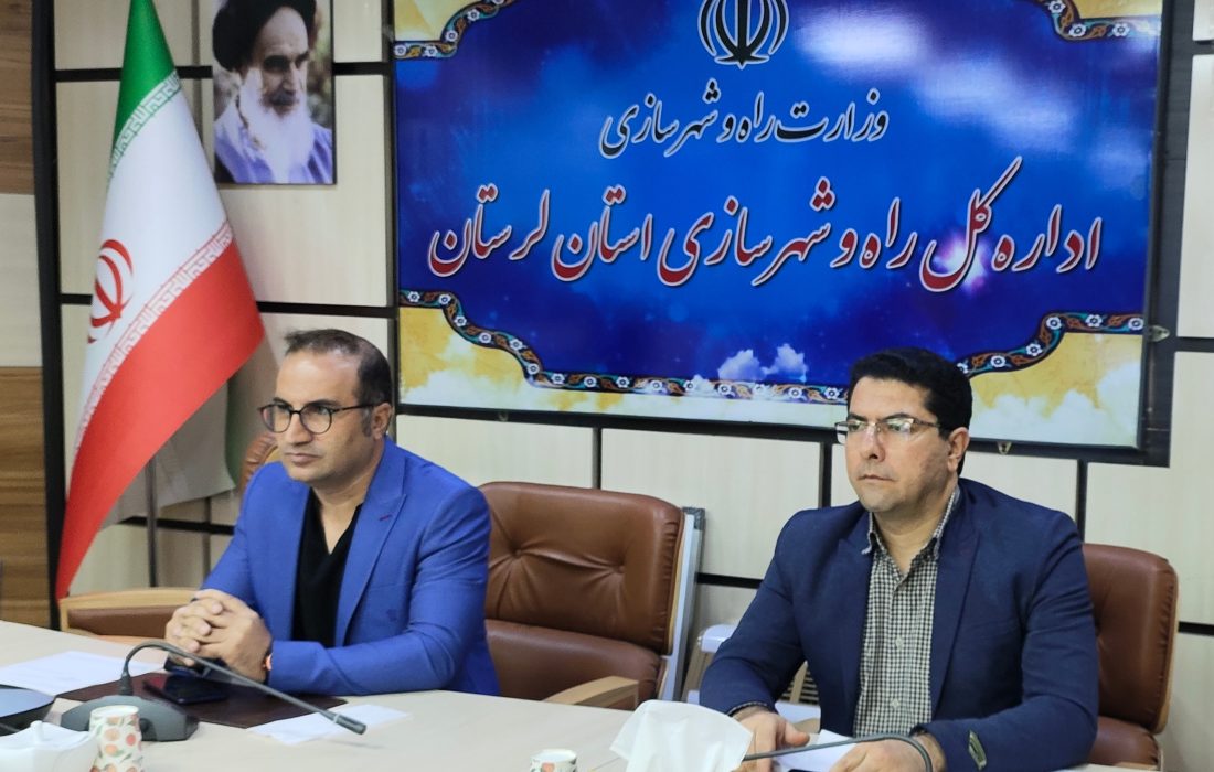برگزاری شورای هماهنگی روابط عمومی های دستگاه های اجرایی حوزه راه و شهرسازی و بنیادمسکن انقلاب اسلامی