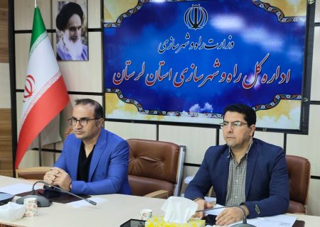 برگزاری شورای هماهنگی روابط عمومی های دستگاه های اجرایی حوزه راه و شهرسازی و بنیادمسکن انقلاب اسلامی