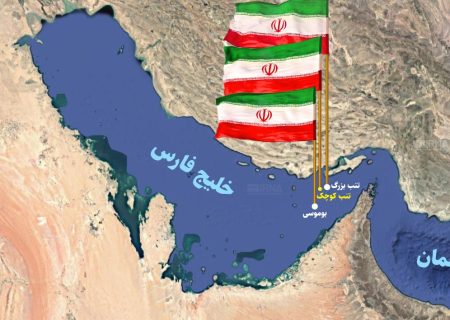 نام‌گذاری «روز ملی جزایر سه‌گانه» دستور کار شورای فرهنگ عمومی