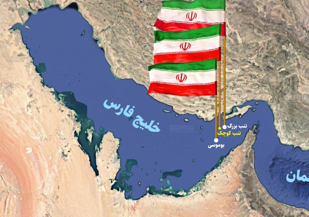 نامگذاری «روز ملی جزایر سهگانه» دستور کار شورای فرهنگ عمومی