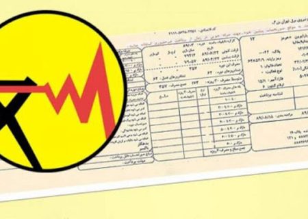 جزئیات تغییر تعرفه برق برای مشترکان