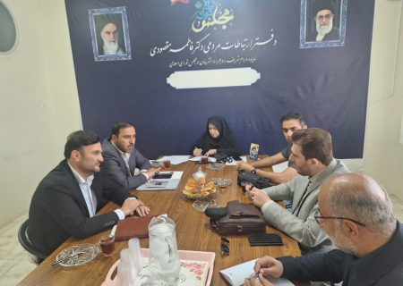وفاق وتعامل سازنده مجلس شورای اسلامی با بنیادمسکن انقلاب اسلامی در راستای تحقق عدالت اجتماعی و توسعه پایدار روستایی