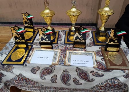 گزارش تصویری مراسم اختتامیه مسابقات سراسری فوتسال کارکنان بنیادمسکن انقلاب اسلامی-آبان ۱۴۰۳