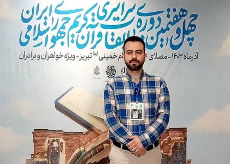 یک قاری قرآن: شنیدن تلاوت قرآن تأثیرات ویژه ای روی زندگی انسان دارد
