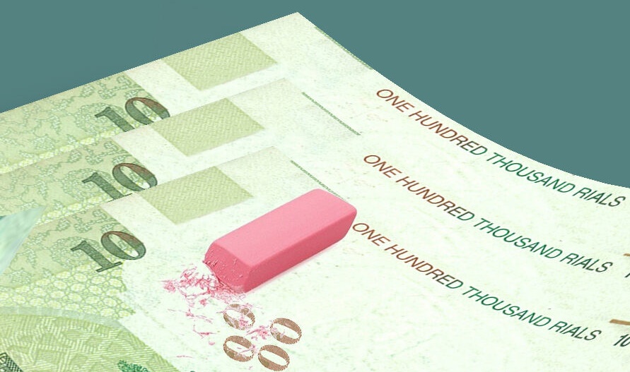 دستاورد صفرشویی از پول ملی چیست؟