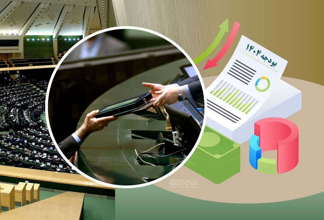 آخرین تغییرات بودجه ۱۴۰۴/ از افزایش وام ازدواج و فرزند تا تأمین ارز واردات خودرو