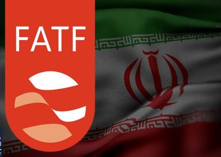 سیگنال‌های مثبت مجمع درباره FATF