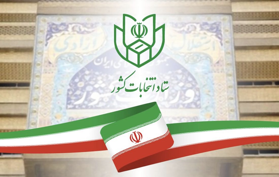 رئیس ستاد انتخابات کشور: هدف گذاری ما برگزاری انتخابات کاملا الکترونیکی در آینده است