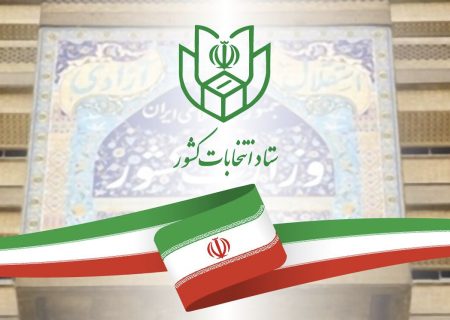 رئیس ستاد انتخابات کشور: هدف گذاری ما برگزاری انتخابات کاملا الکترونیکی در آینده است