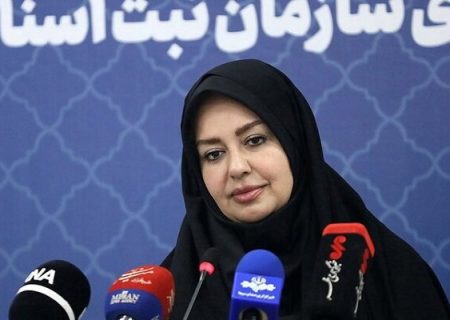 انجام معاملات عادی برای املاک دارای «سند مالکیت سبز رنگ» ممنوع است