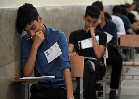 راهکارهایی برای کاهش اضطراب دانش آموزان در امتحانات نهایی و کنکور