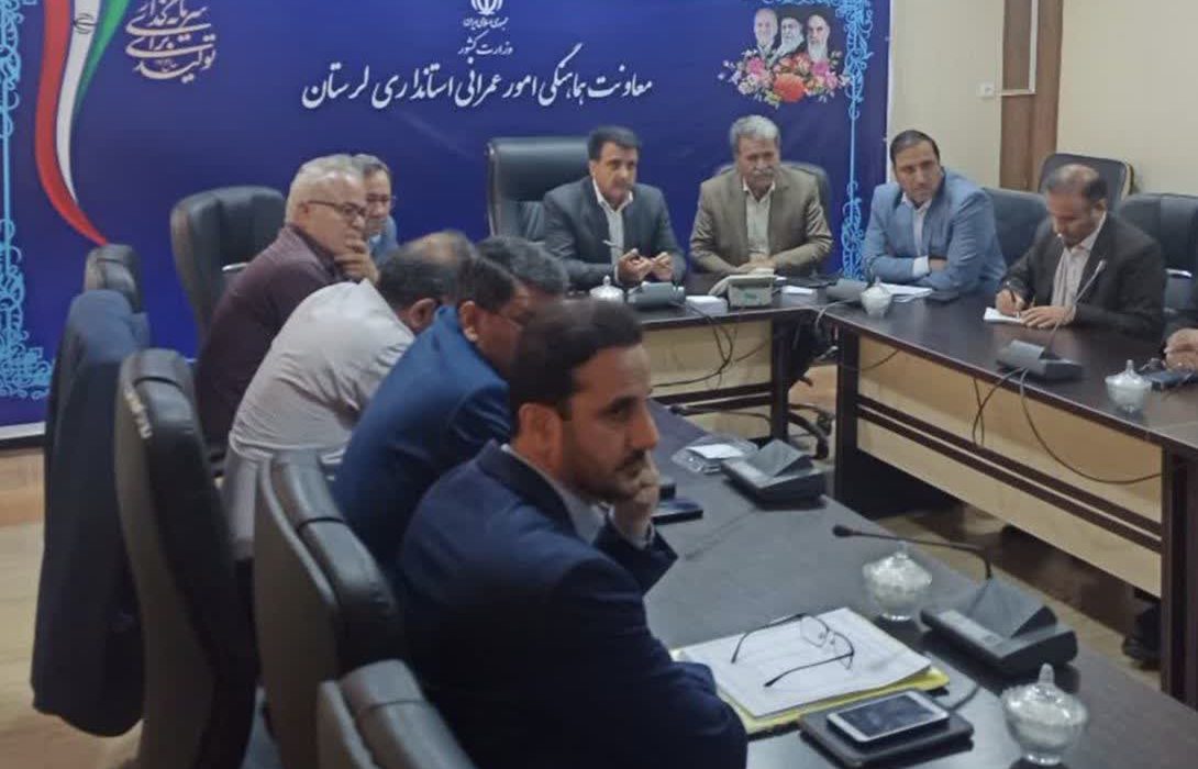 بازنگری ۹۴۰طرح هادی روستایی در لرستان