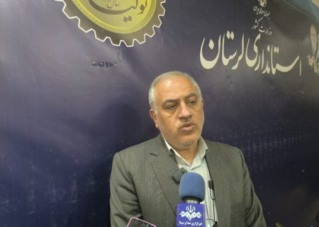 اختصاص ۱۵۰۰میلیارد ریال از محل حساب ۱۰۰حضرت امام (ره) جهت احداث مسکن محرومین در لرستان