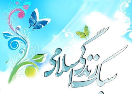 معرفی ظرفیت‌های غنی اسلامی راهکار جلوگیری از گرایش جوانان به الگوهای غربی