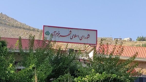 شایعه انحلال شورای شهر خرمآباد صحت ندارد