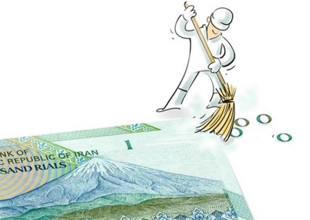 خداحافظی با صفرها از مجلس تا دولت؛ یک لایحه جدید در راه بهارستان