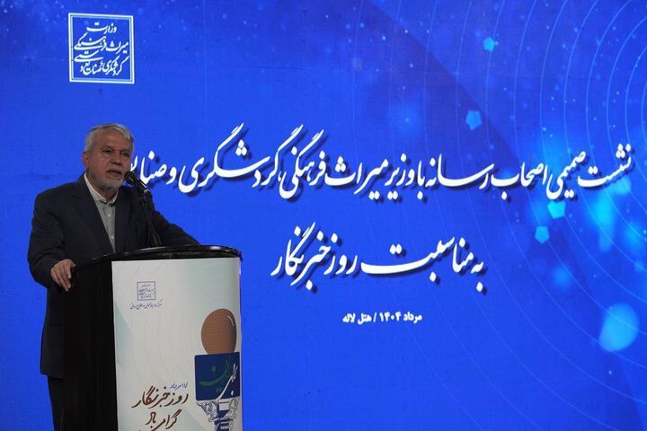 صالحی امیری: نقد رسانهها، نشانه دلبستگی عمیق به سرزمین و مسئولیتپذیری ملی است