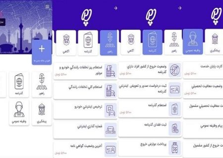 زمان طلایی اطلاع سرقت خودرو را از دست ندهید؛ ثبت گزارش در «پلیس‌من»