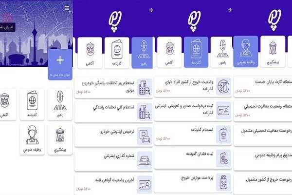 زمان طلایی اطلاع سرقت خودرو را از دست ندهید؛ ثبت گزارش در «پلیسمن»