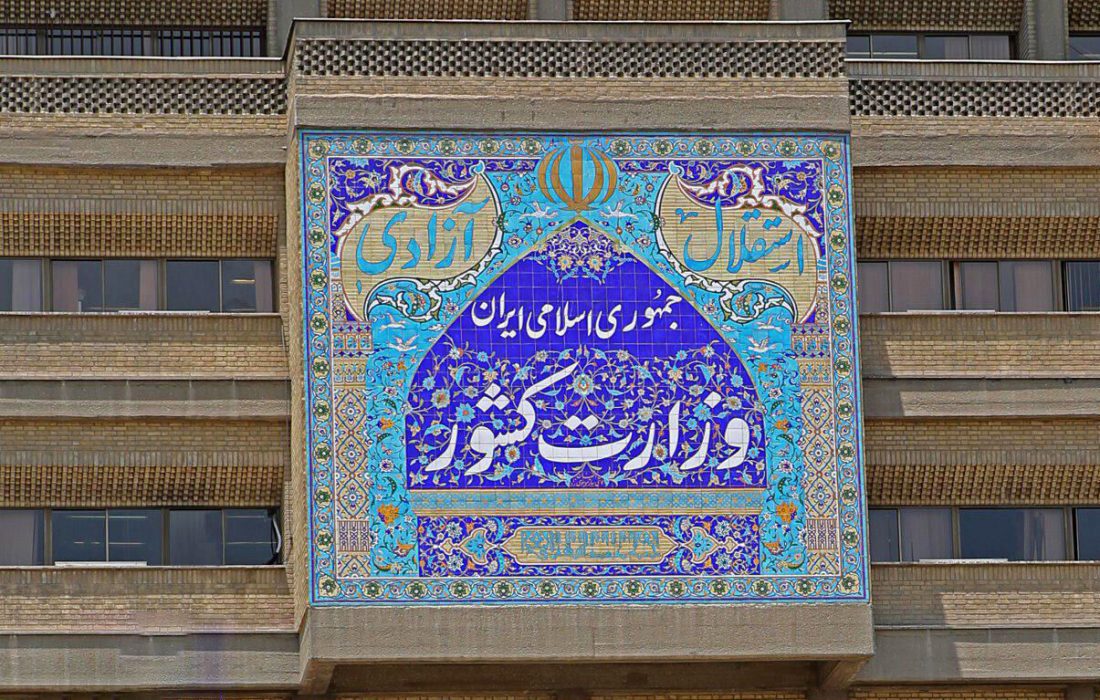 شورای امنیت کشور:با تخریبگران مسلح و مخلان آرامش و امنیت مردم برخورد می شود