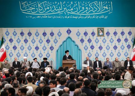 برگزاری محفل انس با قرآن کریم با حضور رهبر انقلاب اسلامی