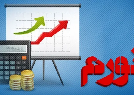 مرکز آمار: تورم تیر ماه ۶۶ درصد شد