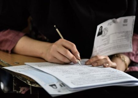 کارت کنکور ۱۴۰۵؛ بیش از ۷۵۰ هزار داوطلب کارت گرفتنند