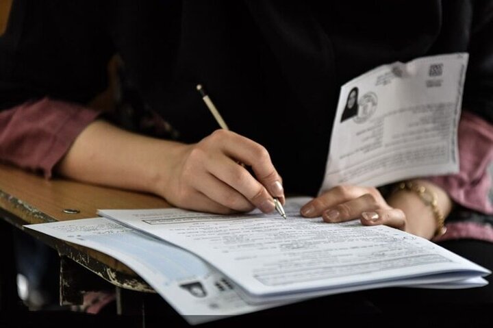 کارت کنکور ۱۴۰۵؛ بیش از ۷۵۰ هزار داوطلب کارت گرفتنند