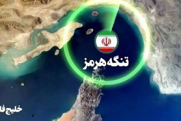 رویکرد جدید ایران به تنگه هرمز؛ از کنترل تردد کشتی‌ها تا تقویت بازدارندگی
