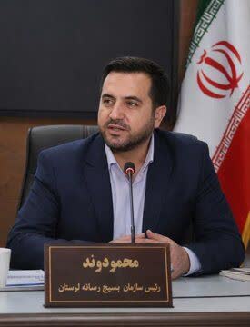 برگزاری دوره تخصصی «ایندیزاین» با هدف ارتقای مهارت فعالان رسانه‌ای لرستان