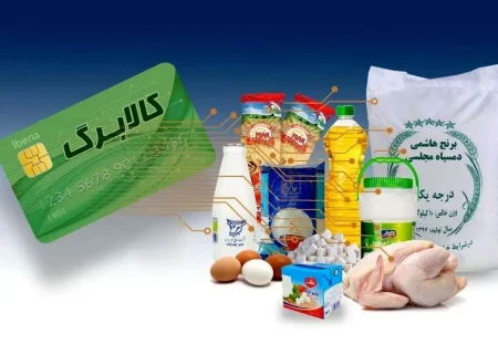 کالابرگ کد ملی‌های ۳، ۴، ۵ و ۶ شارژ شد